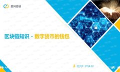 如何将USDT从火币转入TPW